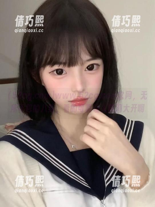 52cg.com www.52cg.com官网,无所不包的八卦,看的可真让人脑洞大开啊