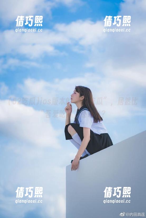 52吃瓜 ios版本的“52吃瓜”,居然比“吾爱吃瓜”还好么?