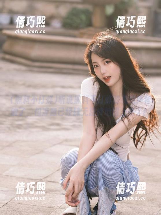 听说黑料不打烊的视频声音响了，但凉意已经肆无忌惮地围上来了！