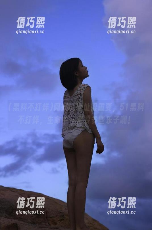 黑料不打烊 阿姨说地址很重要,51黑料不打烊,生命中一定要多些乐子啊!