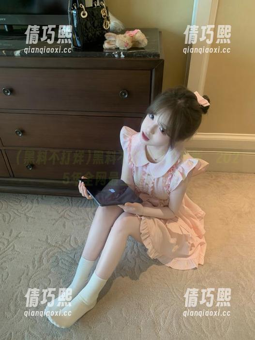黑料不打烊 黑料不打烊线路更新,2025年全网最土豪畅通了!